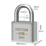虎顿（HOTUN）挂锁304不锈钢防水防锈小挂锁 柜门抽屉户外挂锁防盗窗挂锁ss30mm 实拍图