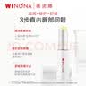 薇诺娜柔润修护润唇膏2.6g 补水滋润 保湿修护唇部护理女学生护肤品礼物 【1支尝鲜】2.6g柔润修护润唇膏*1 实拍图