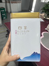 福茗源绿茶 安吉白叶一号珍稀白茶 明前2025新茶叶礼盒250g茶叶自己喝 实拍图