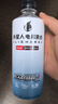 外星人电解质水 运动专业系列PRO 添加BCAA 500mL*15瓶 实拍图
