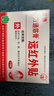 万通筋骨贴远红外贴 辅助治疗落枕颈肩腰关节疼痛 风湿疼痛*5盒 实拍图