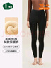 松山棉店打底裤秋冬季加绒加厚保暖裤含羊毛柔软男女士防寒棉裤秋裤 实拍图