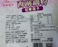 天堂牌西湖藕粉杭州特产红枣莲子速溶藕粉即冲即食早餐代餐粉480g袋 实拍图