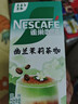 雀巢（Nestle）冰美式速溶黑咖啡闪溶0糖0脂*燃减健身防困便携条装2g*6条 实拍图