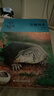 巨蜥母亲 升级版 动物小说大王沈石溪品藏书系 小学生三四五六年级课外儿童文学书 实拍图