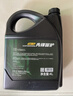 高德润达先锋保护系列SQ级 GF-7 0W-16全合成汽机油 4L装 保养京东养车 实拍图