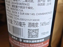 MONTES蒙特斯经典梅洛红酒葡萄酒750ml日常宴请智利原瓶进口新年礼物 实拍图