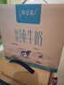 蒙牛【新鲜日期】特仑苏脱脂纯牛奶250ml*16盒 健身减脂 送礼盒装 实拍图