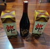 郎酒【裕见经典】郎牌郎酒 53度 500ml*2+张裕干红 750ml*1 家庭小酌 实拍图