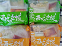 巨鹰牛羊肉泡馍1128g方便速食品陕西西安特产小吃4袋家庭量贩装 实拍图