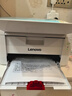 联想（Lenovo）至像LJ2206W 黑白激光无线打印机家用办公  手机无线 学生作业打印机 实拍图