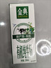 伊利金典有机纯牛奶整箱 250ml*16盒 3.6g乳蛋白 礼盒裝 实拍图