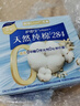 淘淘氧棉天山白纯棉消毒级日用卫生巾240mm10片*4 京东自营 实拍图