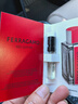 菲拉格慕（Ferragamo）菲常曜红男士香水试香装1.5ML 柑橘芳香皮革调 香水小样 实拍图