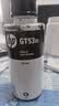 惠普（HP）原装gt53/52墨水 Tank215/218/310/410/518/519/531/538/672/676/678/755/758/598/5810/5820/798打印机 GT-53 实拍图