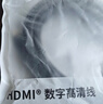 绿联 HDMI线2.0版 4k数字高清线工程级 3D视频线支持笔记本电脑电视机顶盒显示器投影仪连接线 4K合金款【家装/办公】 2米 实拍图
