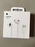 Apple/苹果 USB-C接口有线耳机 type-c接口有线耳机苹果耳机 苹果17有线耳机笔记本耳机游戏音乐 实拍图