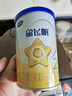 飞鹤星飞帆系列小罐婴幼儿配方奶粉【复购大罐返全款】 星飞帆3段130g（新国标）（25年4月生产） 实拍图
