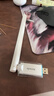 Tenda腾达USB无线网卡WiFi6 智能免驱AX300 无线网卡台式机专用 无线wifi接收发射器 外置高增益天线  实拍图
