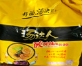 统一汤达人 酸酸辣辣豚骨面 袋装 130g*5袋 五连包 方便面速食面泡面 实拍图