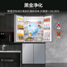 海尔（Haier）「盛宴系列」531L十字门冰箱干湿分储制冰一级抗菌风冷无霜大容量灰BCD-531WGHTD59SHU1国家补贴 实拍图