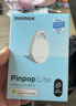 摩米士（MOMAX）airtag苹果官方认证定位追踪器 防丢器全球精准查找适用苹果手机儿童老人宠物行李车钥匙防丢定位 实拍图
