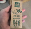 伊利金典纯牛奶整箱 250ml*12盒 3.6g乳蛋白原生高钙 礼盒装 9-10月产 实拍图