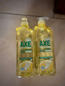 斧头牌（AXE）柠檬玻尿酸洗洁精1kg*2瓶果蔬安心洗清洁力+40%包装随机 实拍图