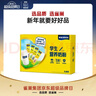雀巢（Nestle）奶粉金装爱思培中小学生儿童奶粉富含钙铁维生素D 学生营养奶粉20g*32条礼盒装 实拍图