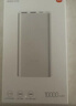 小米【3C认证】充电宝10000 22.5W 移动电源  苹果PD20W充电 适用安卓及iPhone 黑色可上飞机/火车 实拍图