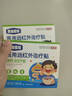 黄金搭档消食贴小儿健脾消积食贴儿童调理脾胃贴积食不消化胀气肚脐贴2盒 实拍图