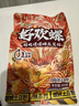 好欢螺螺蛳土豆粉500g  Q弹爽滑 1分钟速煮 螺蛳粉酸辣方便速食宵夜零食 实拍图