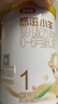 伊利金领冠悠滋小羊【100%鲜羊乳好吸收】1段0-6月130g新老包装随机发 实拍图