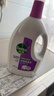 滴露（Dettol）衣物除菌液薰衣草3L 99.9%杀菌除螨 内衣衣物消毒液 可配洗衣液 实拍图