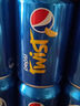 百事可乐 Pepsi 碳酸饮料汽水原味 330ml*6听 整箱装 实拍图