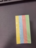 晨光（M&G）文具400张4色便利贴便签纸 76*51mm便签本子记事贴高颜值n次贴自粘笔记本子 YD-981 实拍图