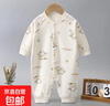 婴幼儿连体衣纯棉宝宝爬爬服无骨单排扣婴儿秋季衣服长袖春秋新款 小奶牛Z-4 73cm 实拍图