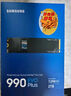 三星（SAMSUNG）2TB SSD固态硬盘 M.2接口(NVMe协议PCIe4.0*4/5.0*2)读速7250MB/S 990 EVO Plus 实拍图