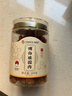 福东海 广西博白免剥大果桂圆肉200g 无核桂圆干龙眼肉零食气血红枣煲汤 实拍图