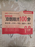 一年级语文试卷上册 人教版 小学生1年级练习册专项同步训练单元月考卷专项卷期中期末重点归纳试卷总复习 实拍图