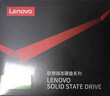联想（Lenovo) 1TB SSD固态硬盘 SATA3.0 SL700闪电鲨系列 台式机/笔记本通用 实拍图