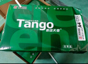 天章 （TANGO）新绿天章A4打印纸 80g 500张*5包 双面打印复印纸 纸张洁白顺滑不卡纸 整箱2500张【匠心品质款】 实拍图