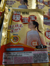 暖宝宝小林制药暖贴32片自发热防寒保暖贴全身贴神器 独家新日期放心囤 实拍图