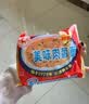 冠生园正品儿时的美味上海冠生园快乐美味肉蓉面火锅面砂锅面方便面整箱 美味肉蓉面20包【实惠装】 实拍图