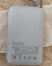小米（MI）【3C认证】小米充电宝 自带线10000 33W 浅咖色   适用小米华为荣耀手机可上飞机/火车 实拍图