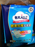 包大人（Dr.P）棉柔加厚护理垫XL10片（尺寸：60*90cm）婴儿产妇老年人隔尿垫 实拍图