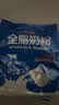 光明全脂奶粉 成人学生全家营养牛奶粉 烘焙原料 男士女士早餐牛奶粉 400克*4袋 礼盒装（送礼首选） 实拍图