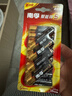 南孚5号电池12粒 五号碱性 聚能环5代 适用耳温枪/血糖仪/无线鼠标/遥控器/血压计/挂钟/指纹锁等 实拍图