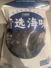 不吃小鱼烘干海带结50g 耐储存干货厚实鲜嫩海带扣特厚火锅食材卤味 实拍图