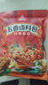 川珍五香卤料包15g*10小包炖肉料炖牛羊肉香料家用酱牛肉卤肉调料包 实拍图